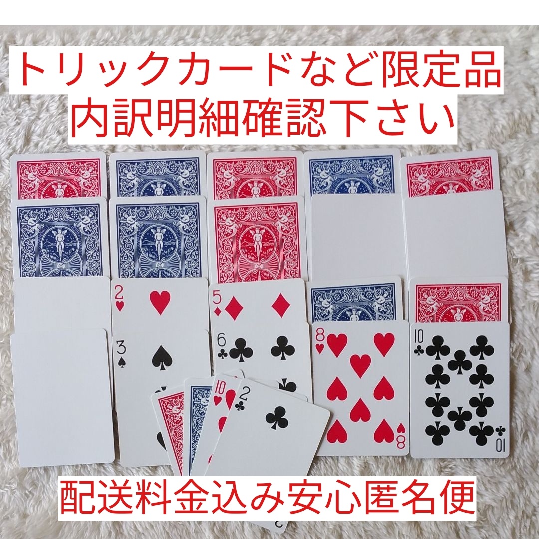 バラ売り