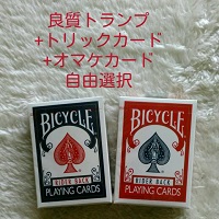 メルカリに移動width=
