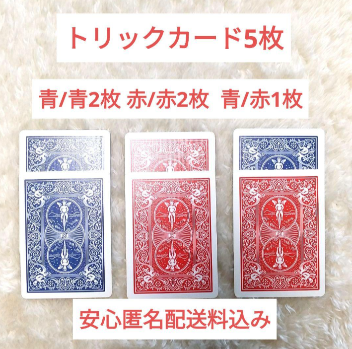 バラ売り